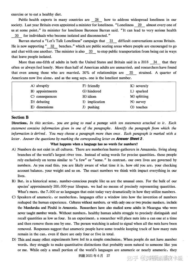 2014对外经济贸易大学自主招生试题_中央财经大学自主招生试题_大学英语四级试题