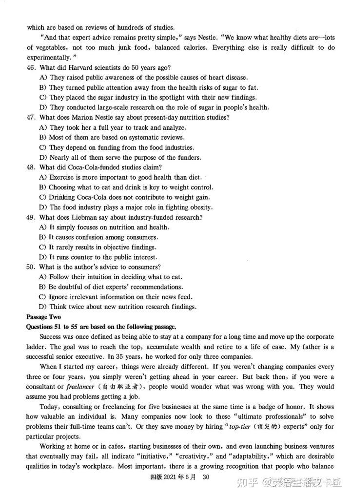 大学英语四级试题_2014对外经济贸易大学自主招生试题_中央财经大学自主招生试题