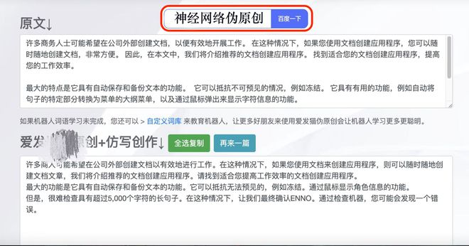 学免费英语哪个软件好_0基础学英语的软件哪个好用_零基础用什么英语软件好