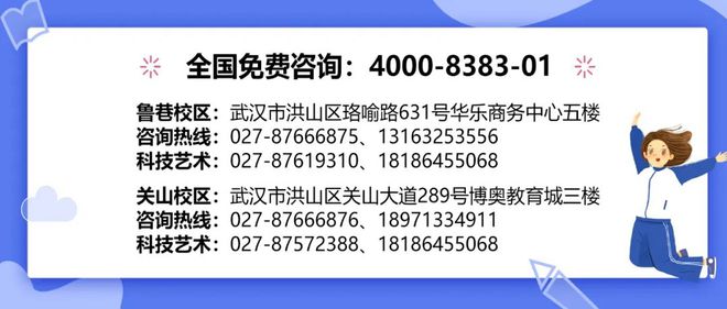 贝乐学科英语官网加盟_英语学科网_卓悦学科英语和瑞思学科英语