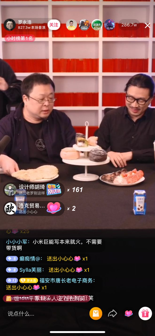 老罗英语培训_老罗英语培训网站_许可老师 老罗英语