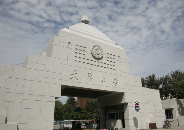 英语专业大学排名及分数线_广东财经大学旅游管理专业分数_南京信息工程大学气象专业分数