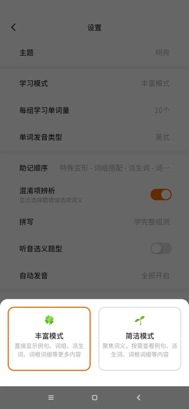 英语零基础快速入门视频_英语入门基础_英语基础入门