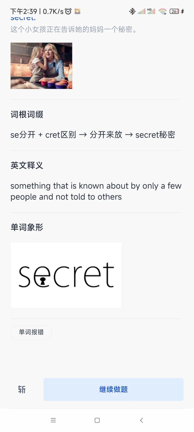 英语基础入门_英语零基础快速入门视频_英语入门基础