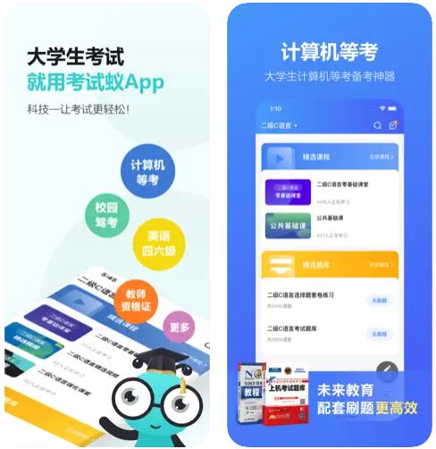 推荐学雅思比较好的app_学英语的app推荐_学旅游英语app推荐