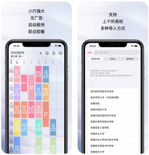 学旅游英语app推荐_学英语的app推荐_推荐学雅思比较好的app