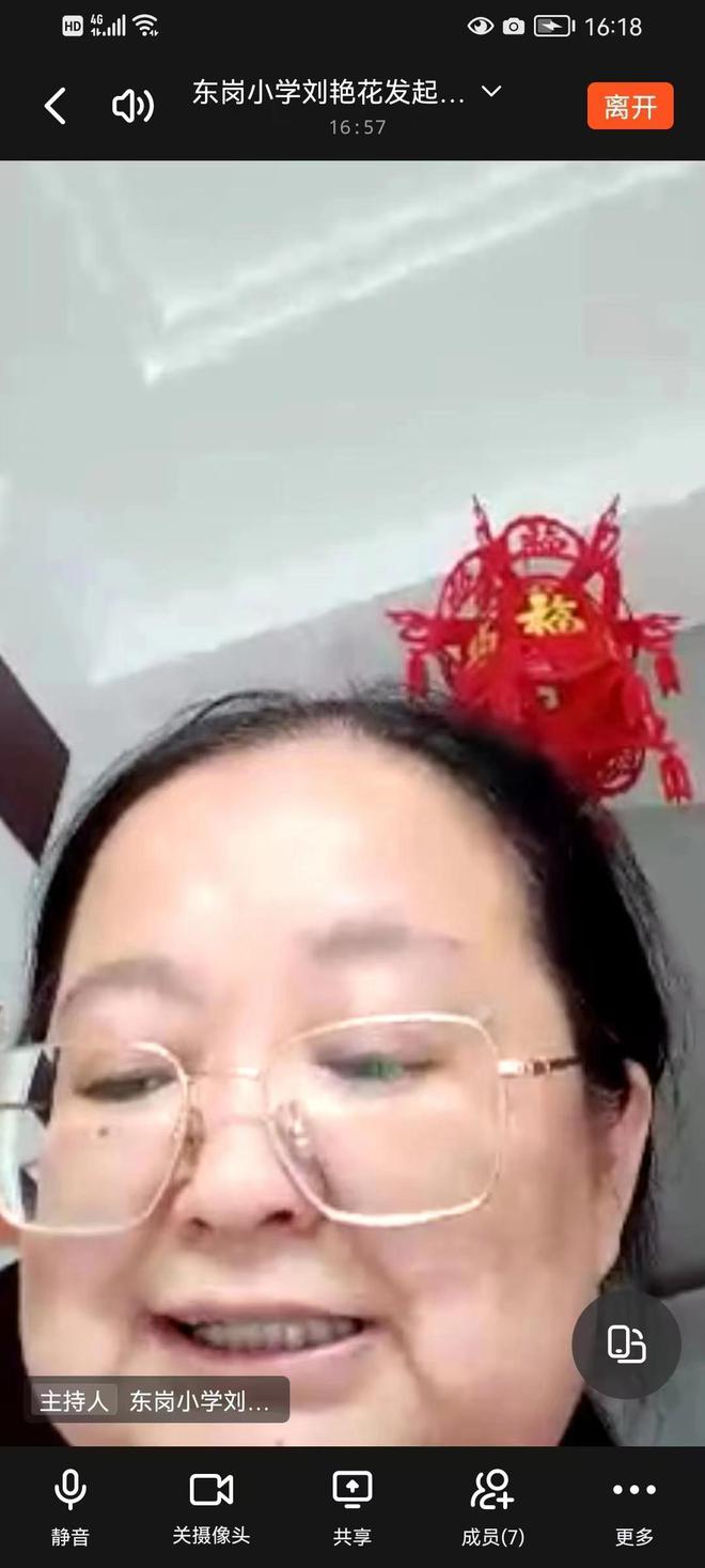 英语线上培训心得体会_2014英语暑期新教材跟进培训心得_培训体会心得怎么写