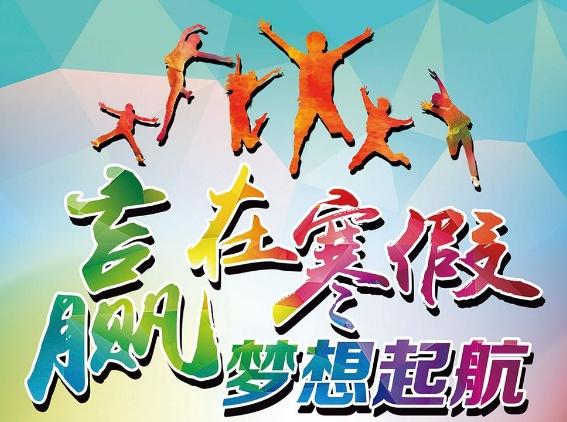 托福班培训必来张家港沃尔得英语_托福班培训良品张家港沃尔得英语_英语培训班多少钱一个月