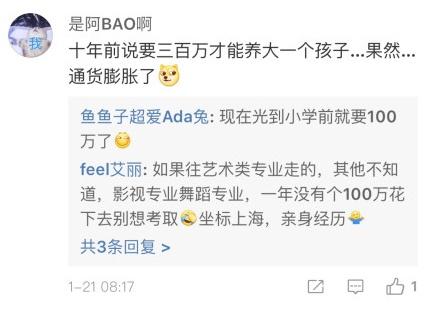 托福班培训良品张家港沃尔得英语_英语培训班多少钱一个月_托福班培训必来张家港沃尔得英语