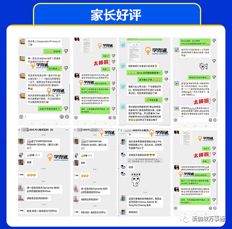 网上英语真人教学_英语网上教学_网上英语一对一教学初中