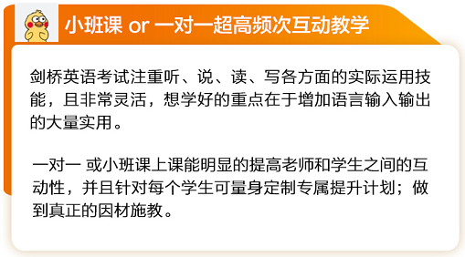网上英语一对一教学初中_英语网上教学_网上英语真人教学
