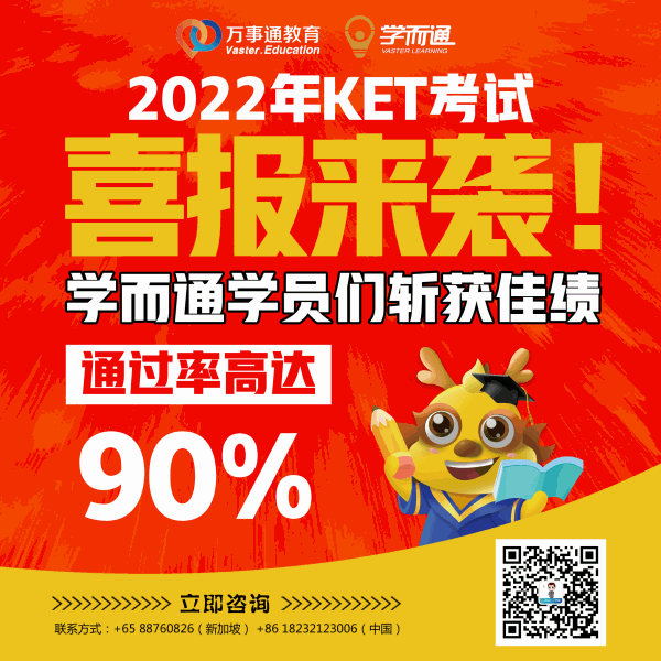 网上英语一对一教学初中_网上英语真人教学_英语网上教学