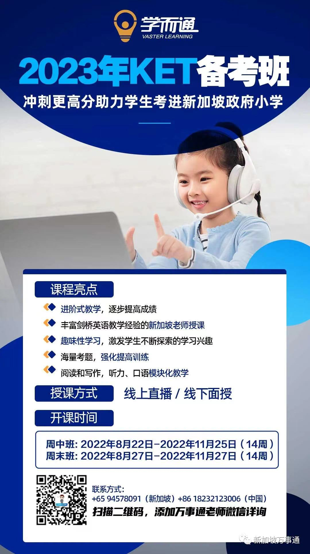 网上英语真人教学_网上英语一对一教学初中_英语网上教学