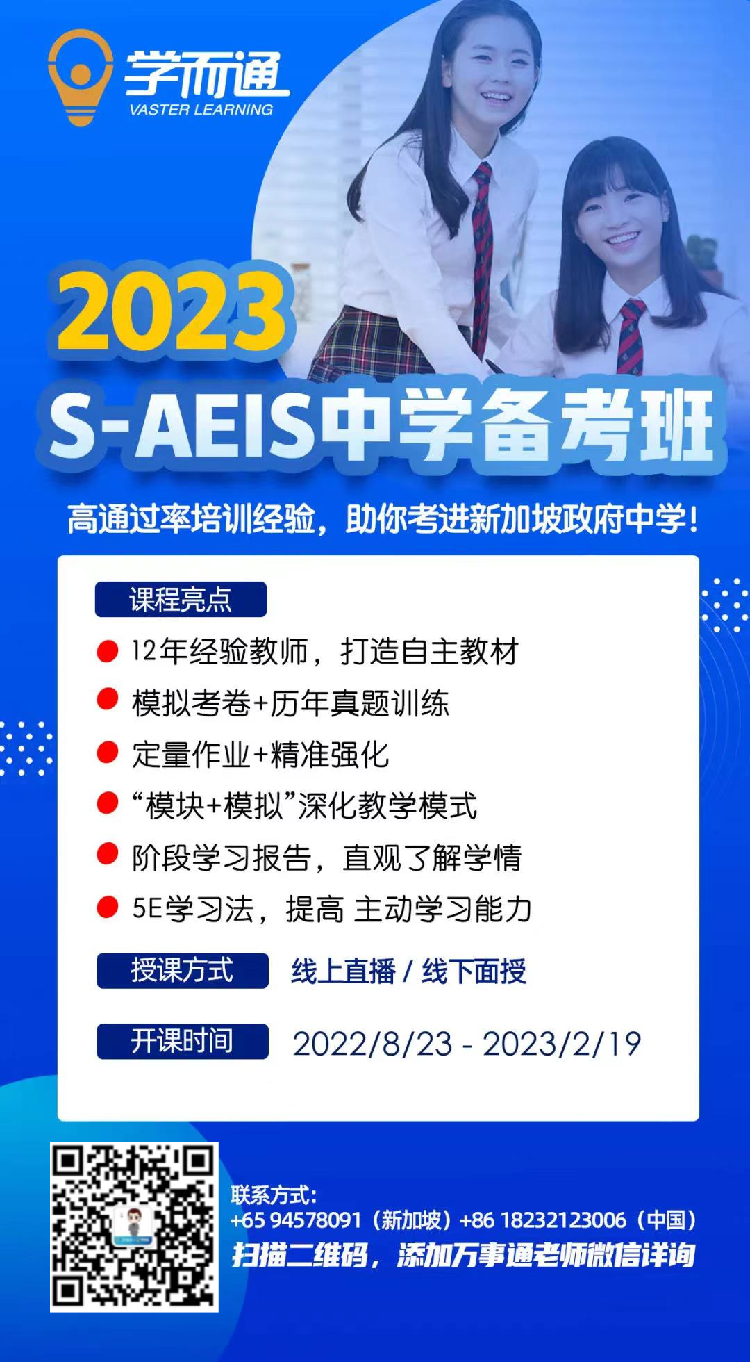 网上英语真人教学_网上英语一对一教学初中_英语网上教学