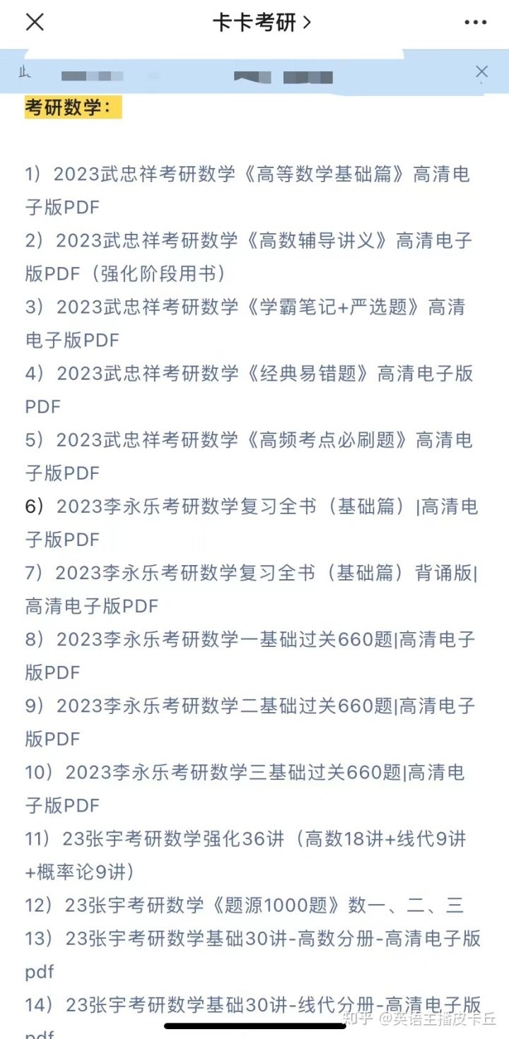 英语日常交流口语100句_英语日常口语100句大全_经典英语口语100句