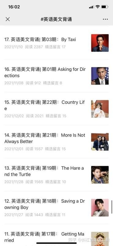 英语日常交流口语100句_经典英语口语100句_英语日常口语100句大全