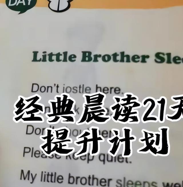 英语是学剑桥好还是学牛津好_如何学好英语技巧_学乐英语好还是英孚好