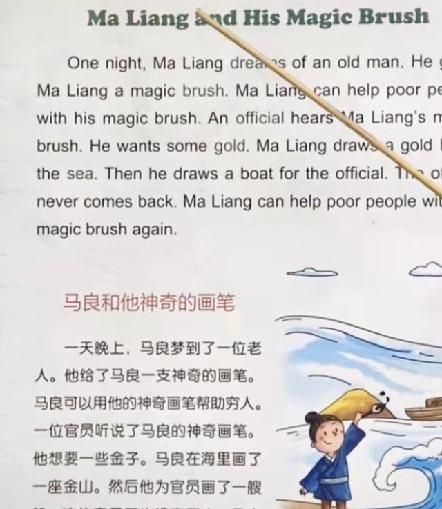 如何学好英语技巧_学乐英语好还是英孚好_英语是学剑桥好还是学牛津好
