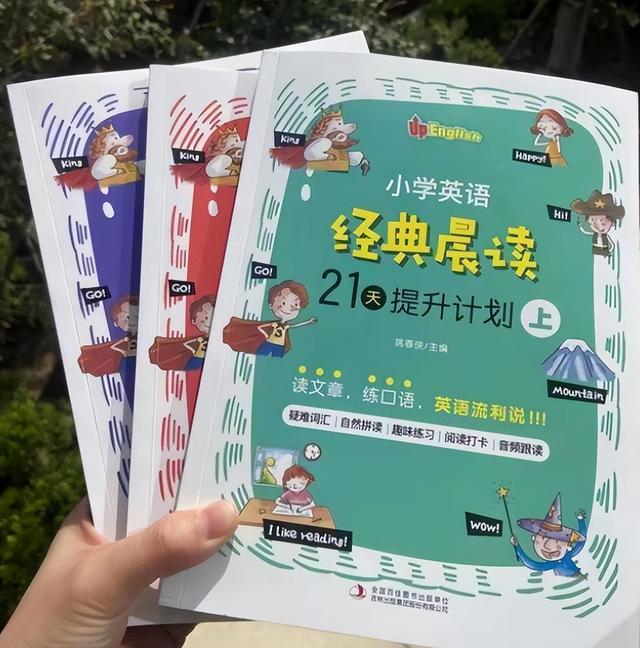 学乐英语好还是英孚好_如何学好英语技巧_英语是学剑桥好还是学牛津好