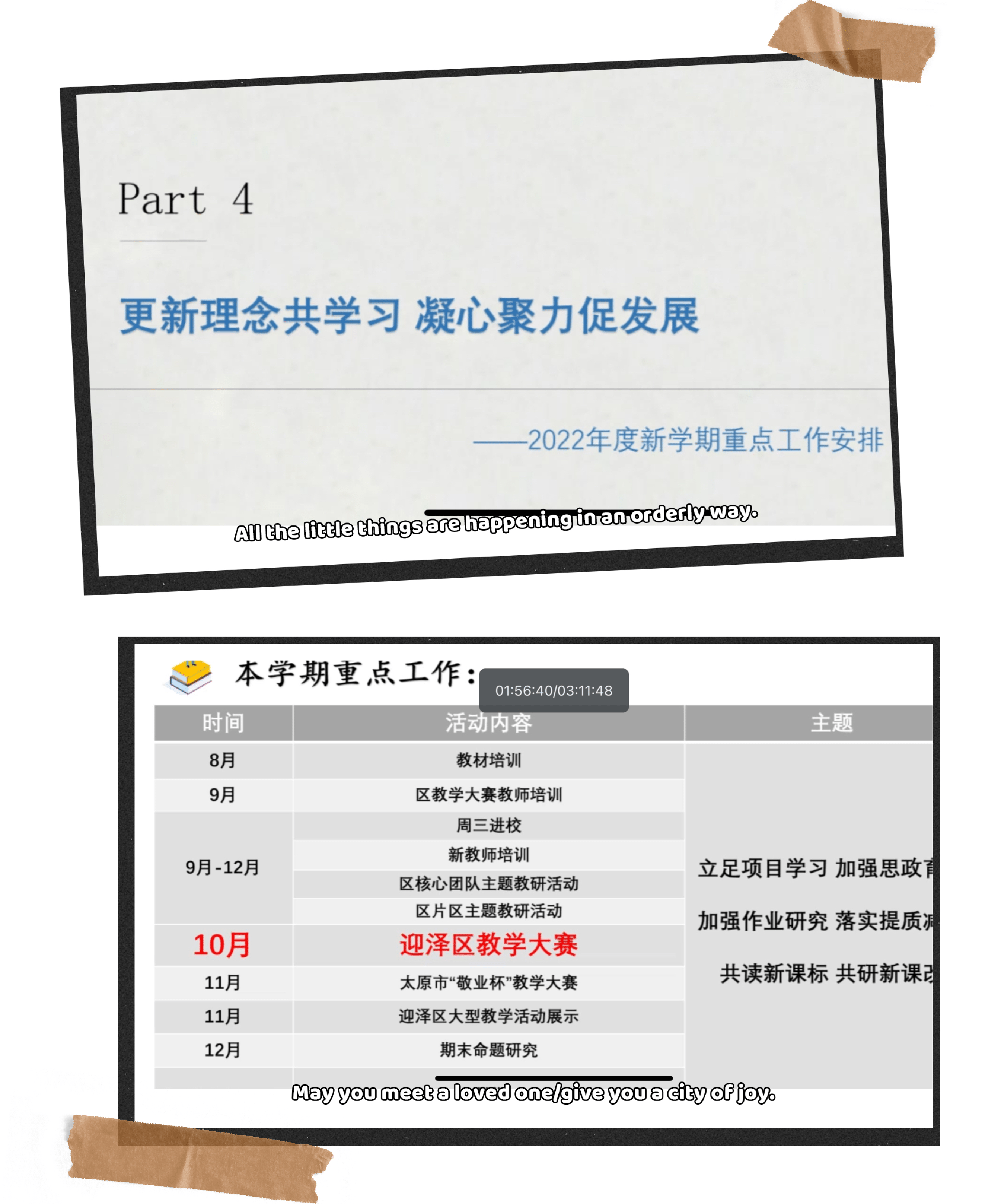 培训英语哪里好_昆明哪里培训英语好_企业英语哪里培训好
