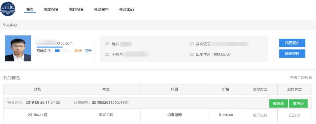 学习职场英语_刚毕业参加工作怎么学习职场英语_职场学习英语培训中心