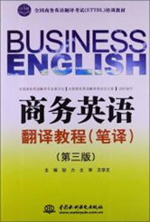 学习职场英语_刚毕业参加工作怎么学习职场英语_职场学习英语培训中心