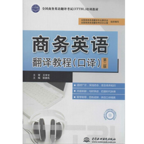刚毕业参加工作怎么学习职场英语_职场学习英语培训中心_学习职场英语