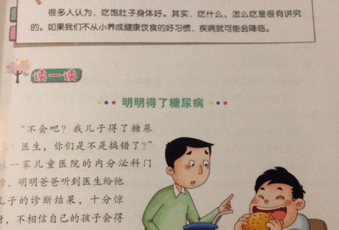 医学英语教材_医学英语翻译教材_高教出版社医学教材