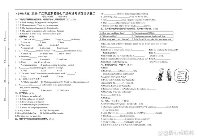 零基础学习英语有什么方法_英语的学习方法_学习英语方法 作文