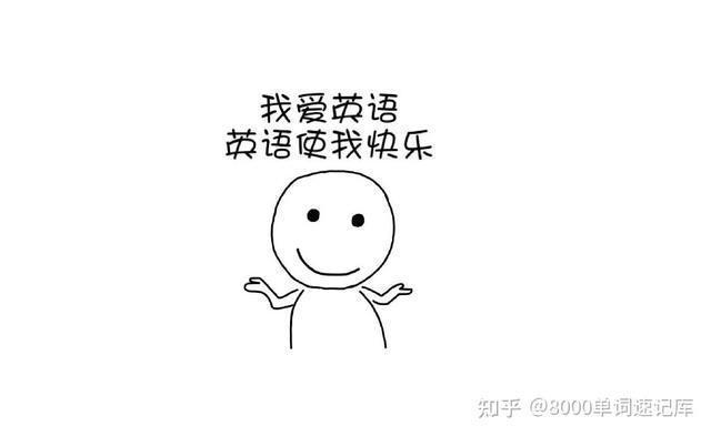 英语作文 学习英语的方法_北京学习英语方法_英语的学习方法