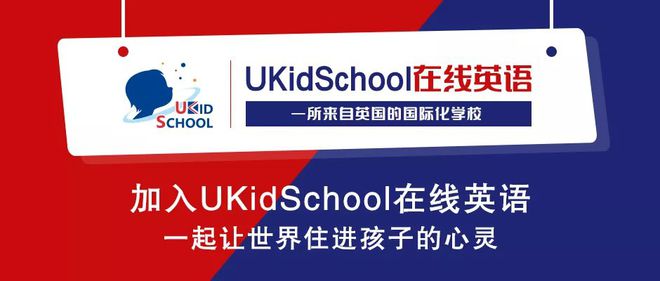 好外教_外教老师英国好还是美国好_小学外教用什么教材好
