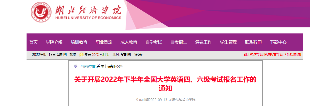 广州英语国际培训暑假班_英语四级培训班_英语暑假班培训