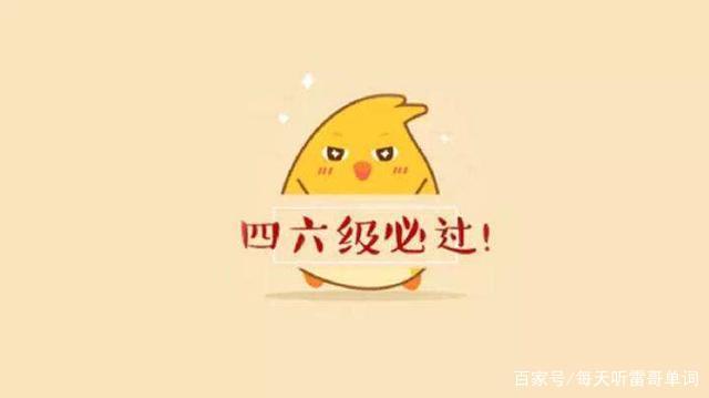 英语暑假班培训_英语四级培训班_学而思英语敏学班和勤思班区别