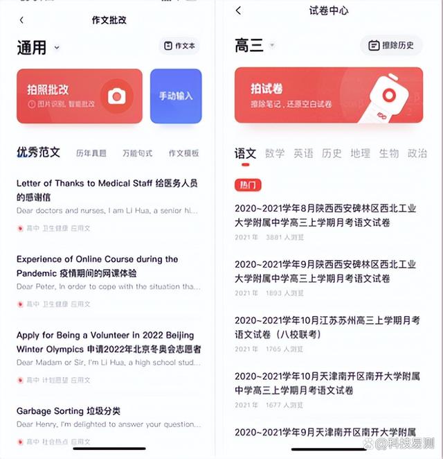 俄语入门自学app_c语言入门自学app_英语入门自学app