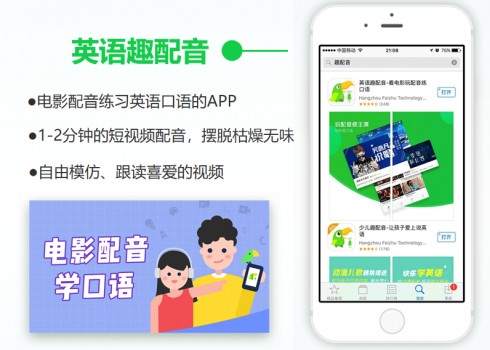 学酒店英语哪个app好_免费学口语英语哪个软件好_学英语口语的app哪个好