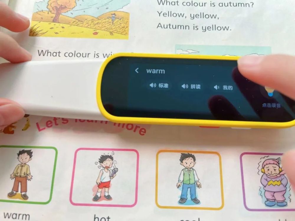 英语零基础学_零基础学英语视频_爱思英语 从零基础学
