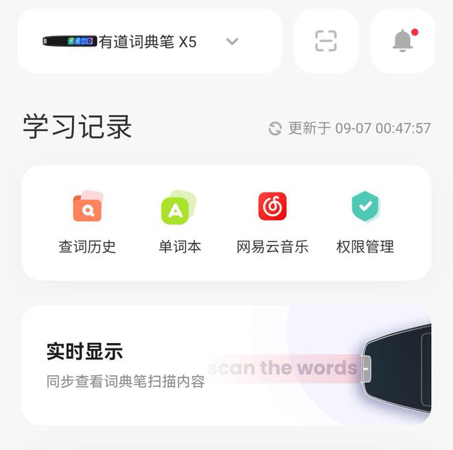 听英语学英语app_英语看听学视频教学_英语看听学纳米盒子怎么找