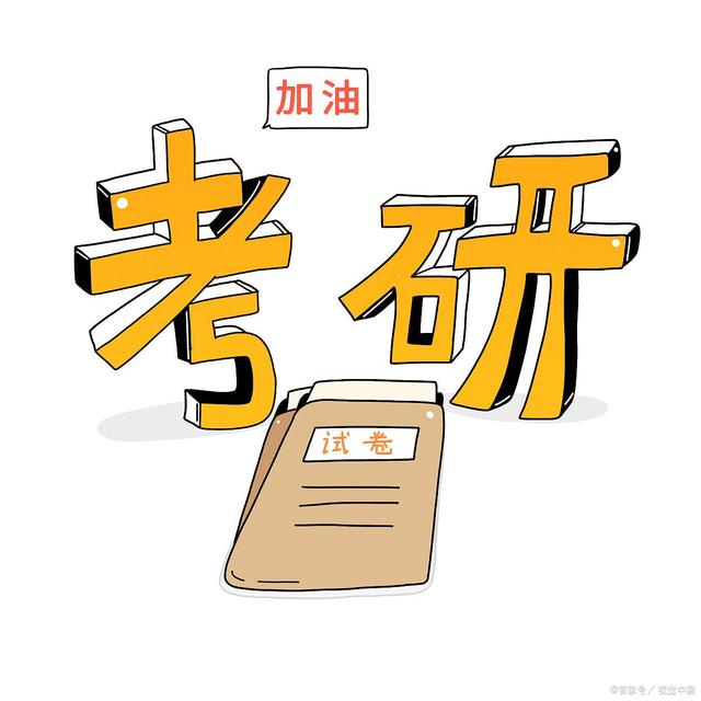 考研英语辅导班有用吗_英语考研一对一辅导_考研学姐英语一对一辅导