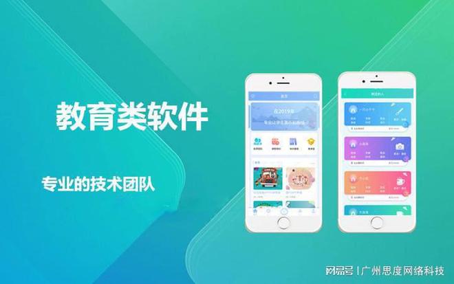 学免费英语口语的app哪个好_免费英语零基础自学app软件_免费学英语的软件app