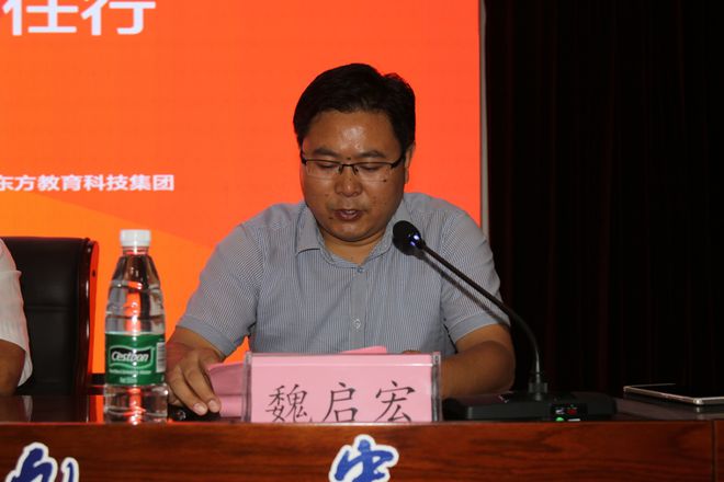 宿州市埇桥区副区长魏启宏