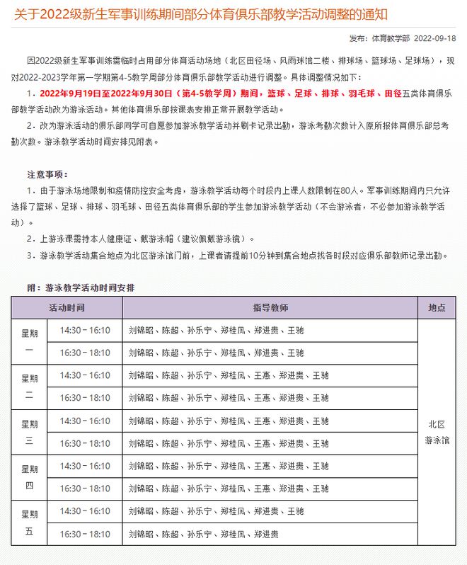 大学英语六级报名时间2022_英语六级口语报名时间_英语六级下半年报名时间