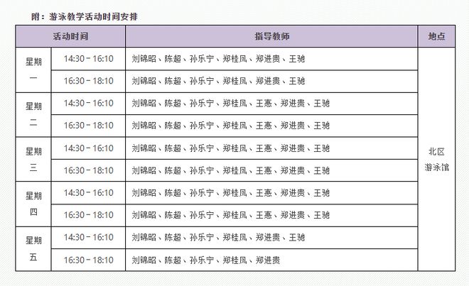英语六级下半年报名时间_大学英语六级报名时间2022_英语六级口语报名时间