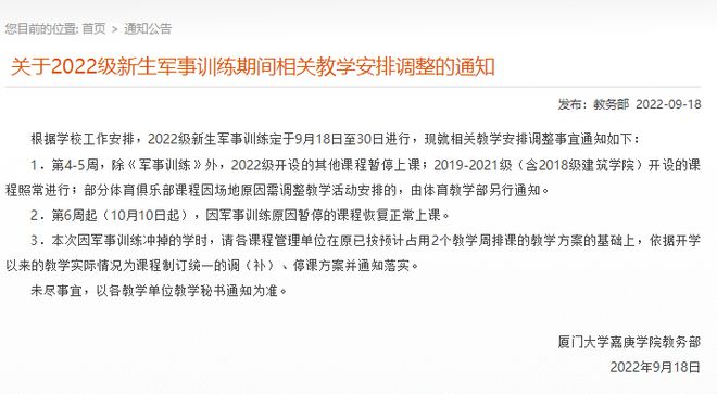 英语六级下半年报名时间_大学英语六级报名时间2022_英语六级口语报名时间