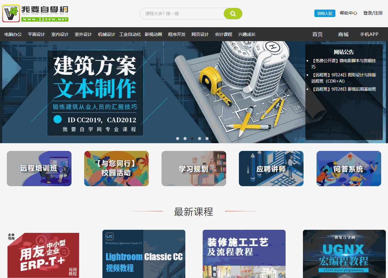 英语零基础学雅思_零基础学日语的软件_什么软件学英语好,零基础也可以免费