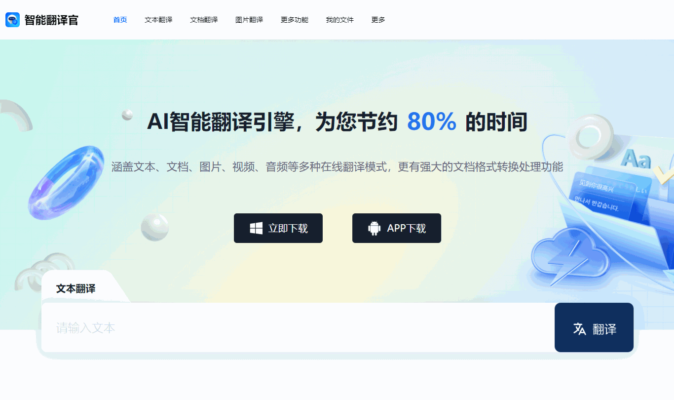 英语零基础学雅思_什么软件学英语好,零基础也可以免费_零基础学日语的软件