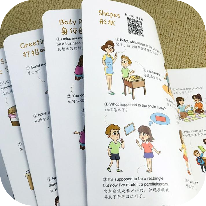 英语日常口语对话_英语日常对话 为什么喜欢网购_英语日常对话