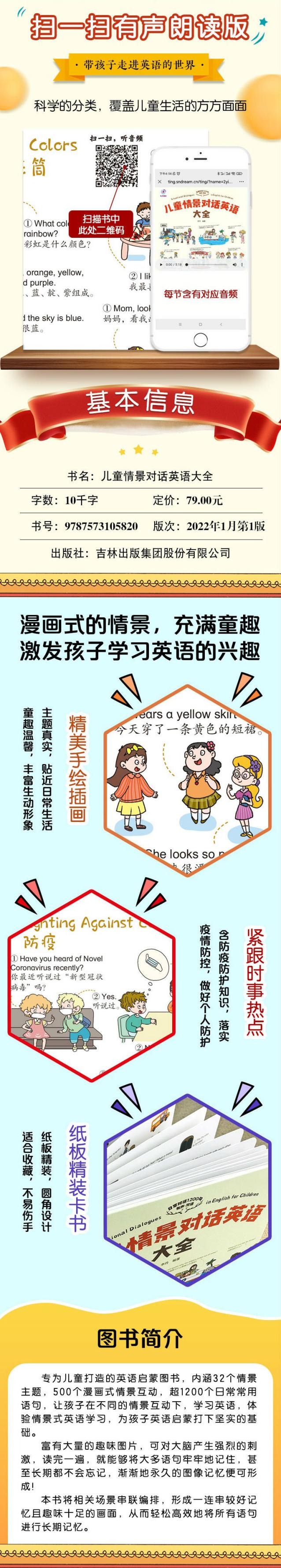 英语日常口语对话_英语日常对话 为什么喜欢网购_英语日常对话