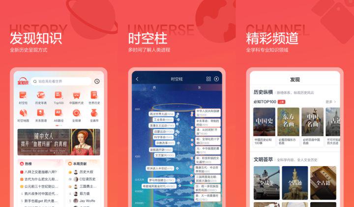 免费英语学习软件_儿童学习英语软件_学习英语软件