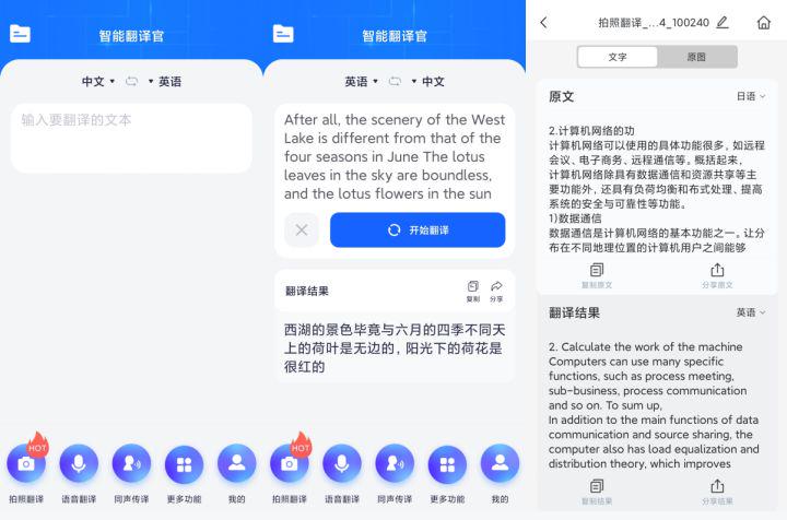 免费英语学习软件_学习英语软件_儿童学习英语软件