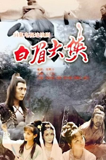 男人一生必看10部电影_提高英语必看美剧_学英语必看的20部电视剧